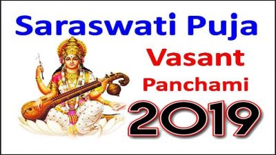 Saraswati Puja special: Vasant Panchami puja muhrat, tithi and vidhi details find here
