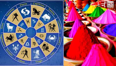 Play with your lucky colour on this Holi according to your zodiac sign