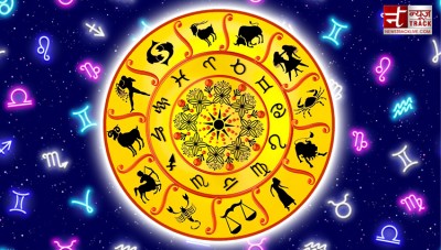 Due to good fortune, the mood of these zodiac signs will be very happy, know what your horoscope says...
