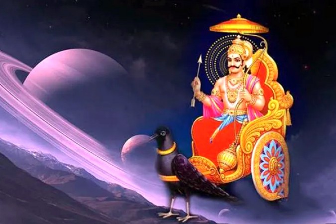 You are troubled by Lord Shani Sade Sati, 6 remedies will solve all your problems