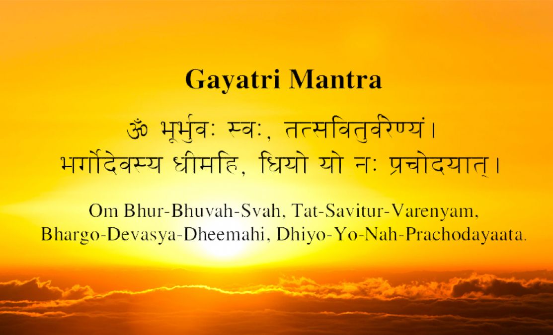 Chant Gayatri Mantra to get rid of sorrow and pain, students will get Mahavardan
