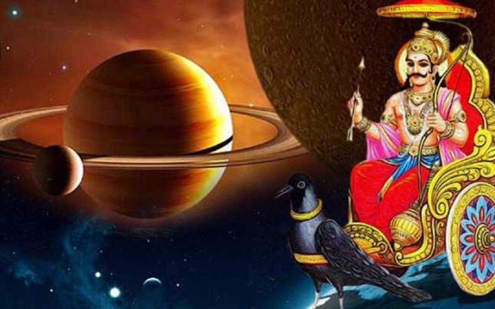 Are you troubled by Saturn's Dhaiya and Sade Sati? So the solution is available in the kitchen itself, you will get benefit