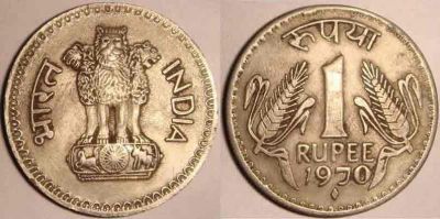 One rupee coin can change the destiny