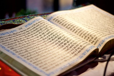 Guru Granth Sahib: The Holy Book