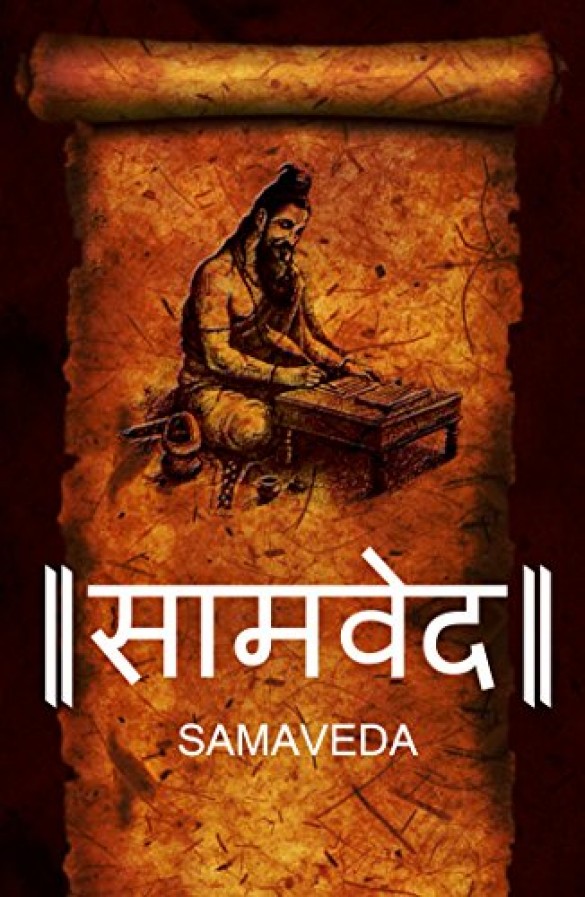 Samaveda: The Ancient Healing System of India