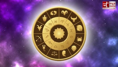 People of this zodiac should control their emotions today, know your horoscope