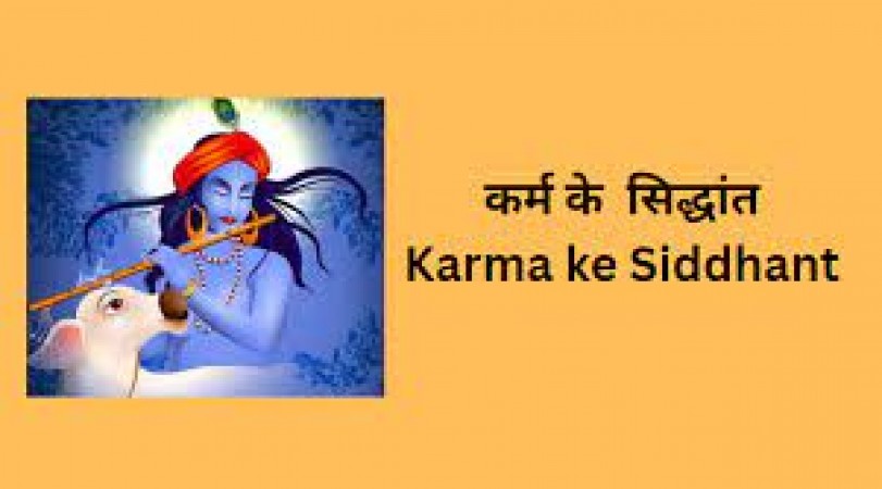 Karma Siddhant: Understanding the Law of Cause and Effect