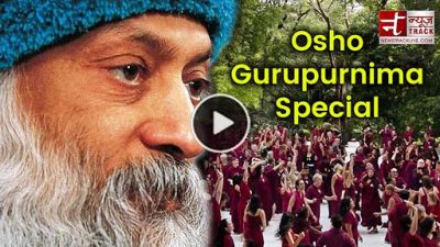Osho Guru Purnima special : The Day devoted to All Gurus