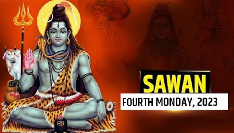 Fourth Monday of Sawan, know auspicious time, worship method and special yoga