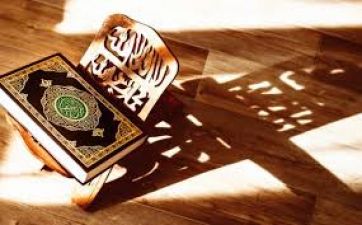 Ramadan 2018 : Verses from the Holy Quran