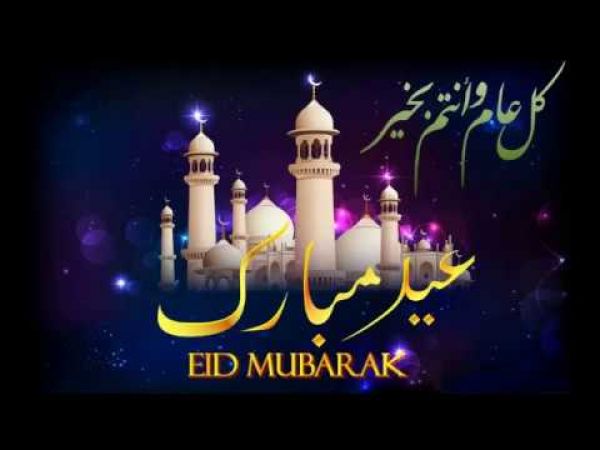 Eid-ul-fitr 2018: It should be pre decided on a single date
