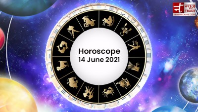 Horoscope for June 14: Today these zodiac signs will get lucky, unfinished tasks will get completed