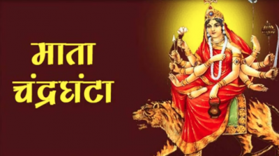 Day 3 of Gupt Navratri 2023: Worship Mata Chandraghanta in this way if you are in trouble