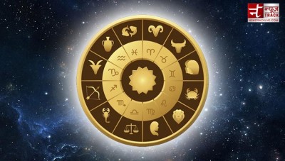 Your day is going to start like this today, know your horoscope