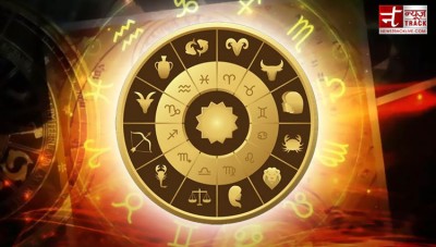 People of this zodiac sign are going to be busy in family work today, know your horoscope