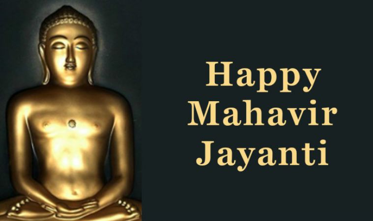 Mahavir Jayanti wishes and messages for whats app
