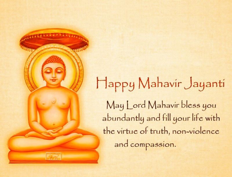 Mahavir Jayanti 2018: History & Significance of the Jain Festival