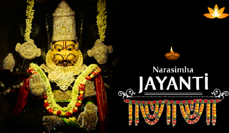 Narasimha Jayanti 2023: Know something special for the Day