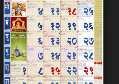Hindu Calendar: Days, Months and other signs you must  be known about it