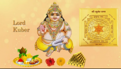 Kuber the God of Wealth can guard your riches in this way