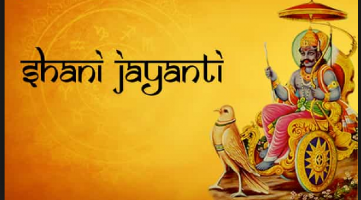 Shani Jayanti occurs with many auspicious Yog, as per Astrology consider very beneficial