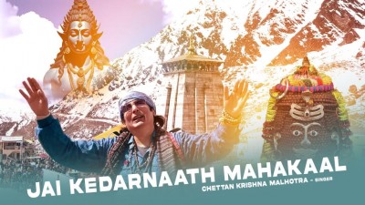 Jai Kedarnaath Mahakaal Is The 12th Hit Bhajan From Chettan Krishna Malhotra