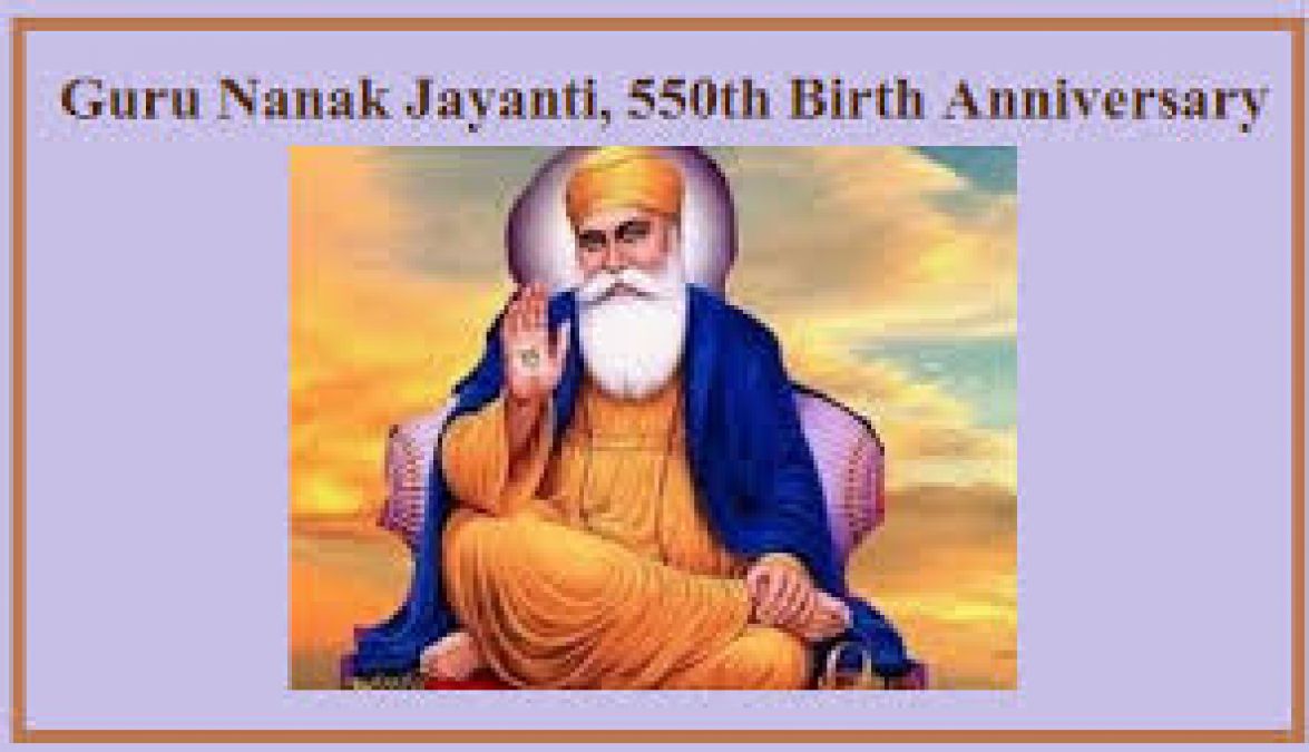 Guru Nanak Jayanti: His life is like tree and earth