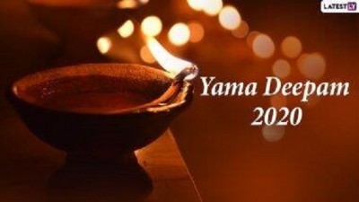 Yama Deepam 2020: Know more
