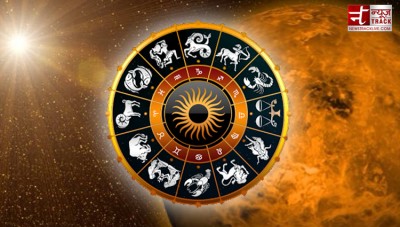 People of these zodiac signs should be careful today otherwise they may become victims of a conspiracy, know your horoscope.