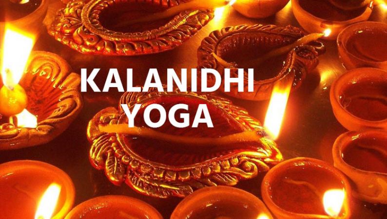 Dhanteras 2017  Kalanidhi Yoga is being created  coming  after 46 years