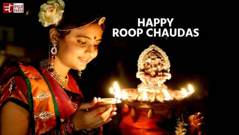 Beautify yourself on this Diwali on the eve of Roop 'Chaudas'