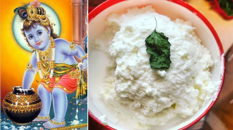 Offer these things to Laddu Gopal on Janmashtami, all bad things will start to happen