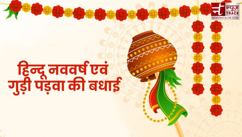 Why is gudi padwa celebrated? The story related to Lord Shriram