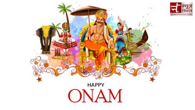 आज से शुरू हुआ ओणम का त्यौहार, जानिए क्या है इसे मनाने के पीछे की मान्यता