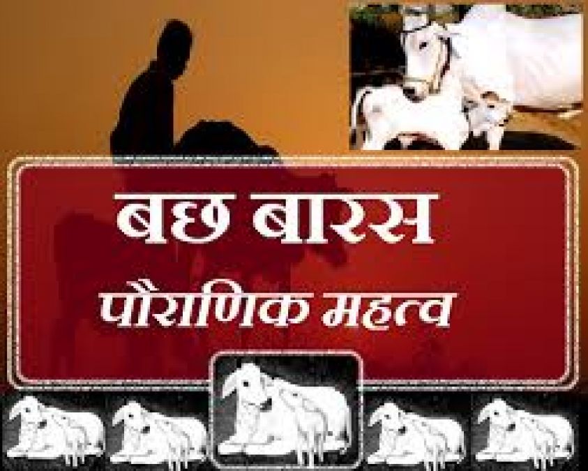 Here is why Govats Dwadashi is celebrated, know this ancient tale