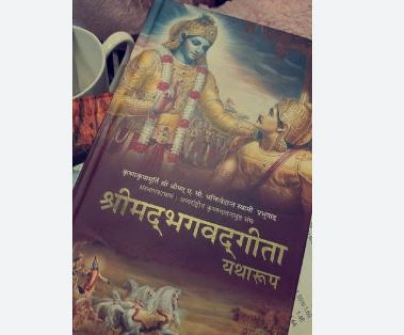 श्रीमद्भागवत गीता पढ़ने के ये हैं नियम, ना मानने पर नहीं मिलेगा फल