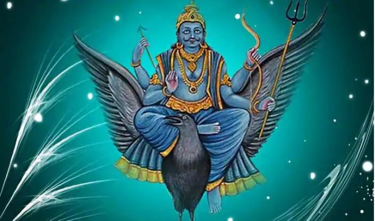 If you are troubled by the wrath of Shani Dev, then worship and chant this mantra