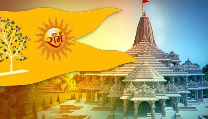 आखिर क्यों राम मंदिर के झंडे पर छापा गया कोविदार का पेड़? जानिए इसका धार्मिक महत्व