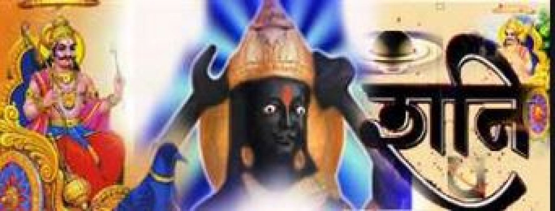 Follow This Solution To Avoid Anger Of Lord Shani Dev Newstrack English 1