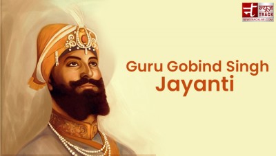 जानिए क्यों प्रकाश पर्व के रूप में मनाई जाती है गुरु गोविंद सिंह जी की जयंती
