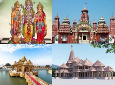 भारत के 10 प्रमुख राम मंदिर, जानिए कौन सा है सबसे पुराना?