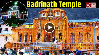 वीडियो :बद्रीनाथ पर्वत पर स्पष्ट देखे जा सकते हैं शेष नाग फन