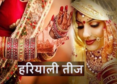 Hariyali Teej: These are 'Solah Shringar' of women without which this festival is incomplete