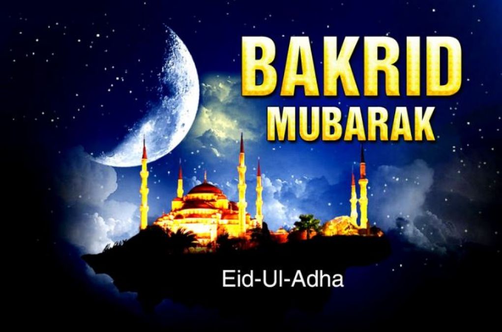 इस दिन मनाया जायेगा ईद उल ज़ुहा का त्यौहार, जानें इसका महत्त्व
