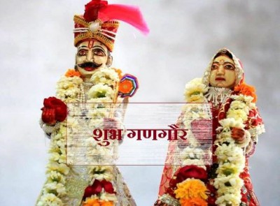 Know the date of Gangaur Puja, auspicious time and method of worship