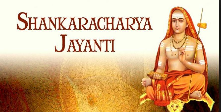 Adi Shankara Jayanti 2021: Shankaracharya Jayanti  Images, Photos, Quotes and Greetings Free Download