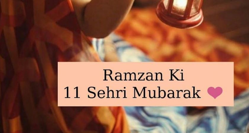 शुरू हुआ रमजान का दूसरा अशरा, मोक्ष के लिए किया जाता है 11वां रोजा