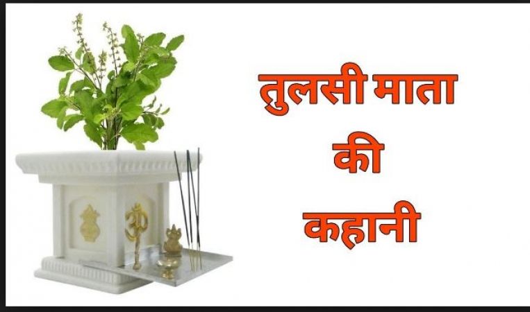 The story of Tulsi Mata that no one knows