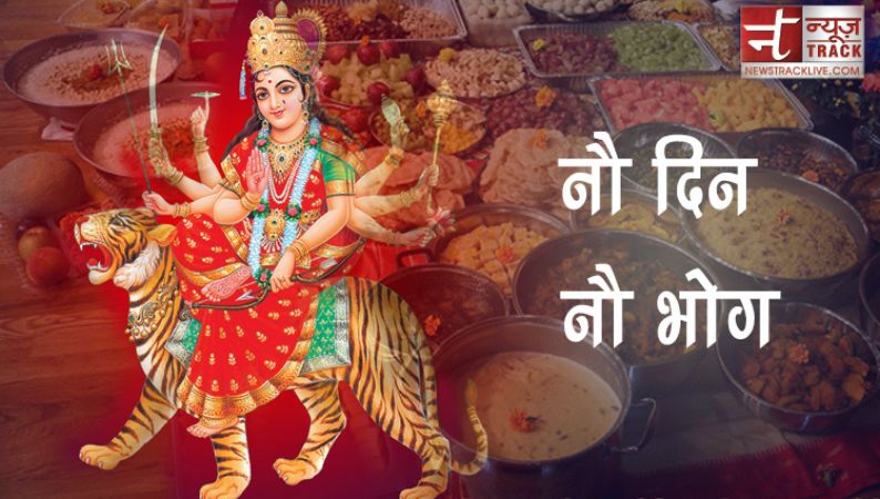नवरात्रि 2018 : नवरात्रि में हर दिन माँ दुर्गा को लगाएं ये अलग भोग