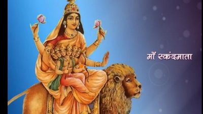 नवरात्रि के पांचवे दिन की जाती है स्कंदमाता की पूजा